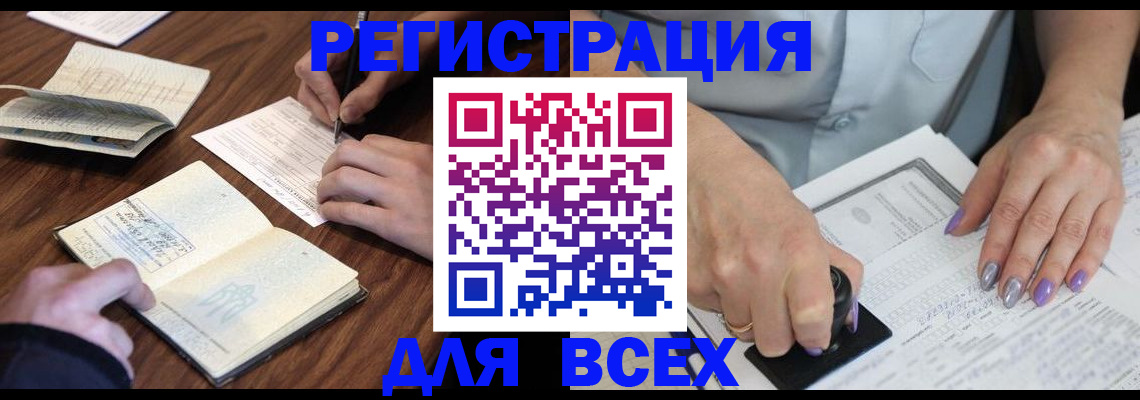 пропишу в квартире в Брянской области