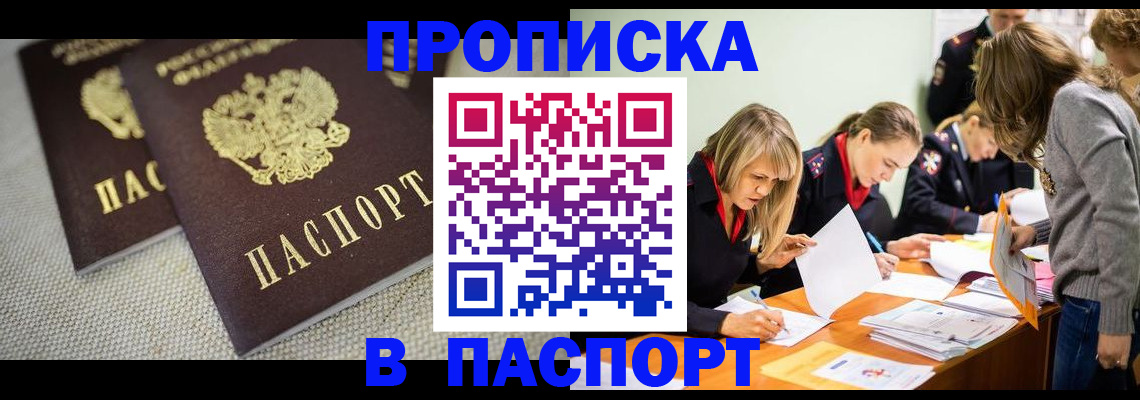 регистрация для дет. сада в Брянской области